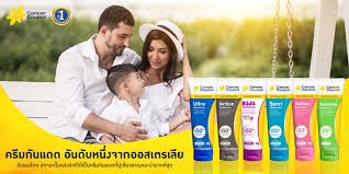 Cancer Council SPF 50+ Kids 110ml Tube